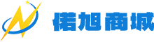 偌旭商城